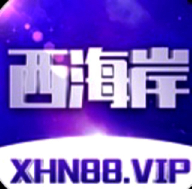 西海岸